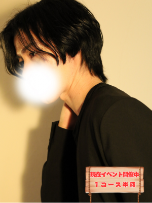 SORANE(ｿﾗﾈ) ストレス解消法