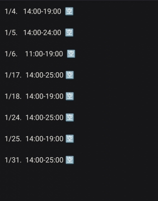 TOM(ﾄﾑ) 1月スケジュール