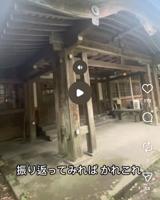 HIRO（ヒロ） 霧島神宮 竜泉の蛇口