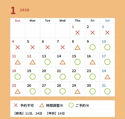 KAKERU(ｶｹﾙ) おはやめに