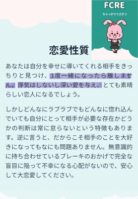 LEO(ﾚｵ) 占いや診断って信じますか？