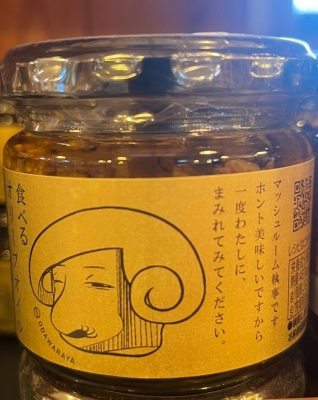 TOUI(ﾄｳｲ) 私にまみれてください