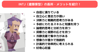 HIO(ﾋｵ) MBTI診断について