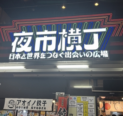 MIKURU(ﾐｸﾙ) 帰省