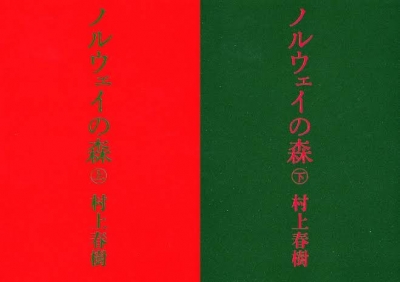 WATANABE(ﾜﾀﾅﾍﾞ) どうしてワタナベなの？