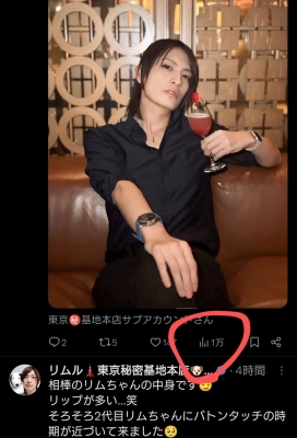 RIMURU(ﾘﾑﾙ) Thank you for...