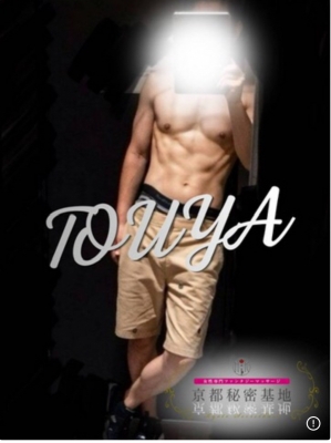 TOUYA(ﾄｳﾔ) 懐かしい写真