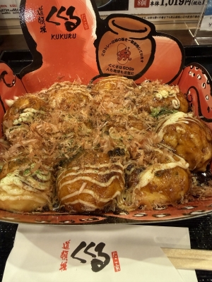 ARASHI(ｱﾗｼ) 【大阪〜】