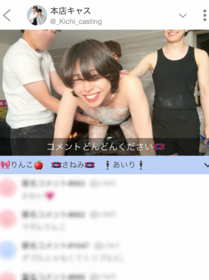 RINKO(ﾘﾝｺ) アーカイブに残らないキャス