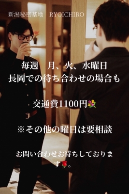 RYOICHIRO(ﾘｮｳｲﾁﾛｳ) 超重大発表📣！！！