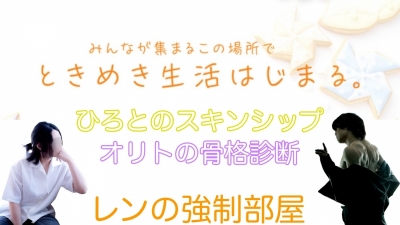 REN（ﾚﾝ） 終結