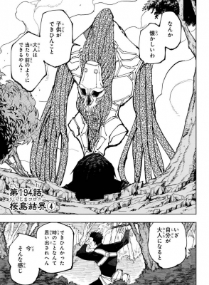 KISUMI(ｷｽﾐ) 講師きすみん