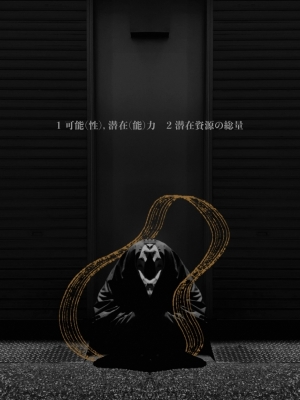 KENTO(ケント) こう!(2/2)