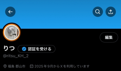 RITSU(ﾘﾂ) 9月のお礼