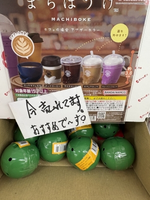 NOBU(ノブ) かわいい!!