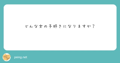 AYUMU(ｱﾕﾑ) 質問箱