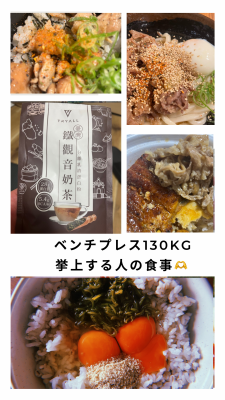 MOCHI（ﾓﾁ） 5000カロリー。