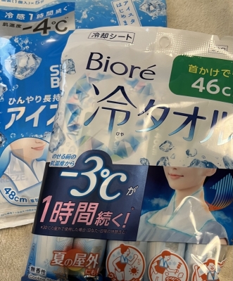 KAJI(ｶｼﾞ) #62 冷タオルはじめました