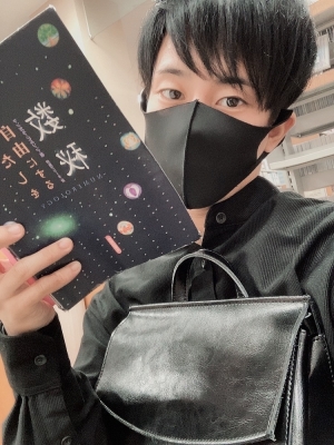 M(エム) 本日は24時までです。