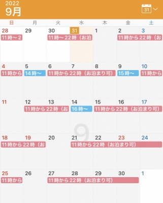 M(エム) 本日はお休みです。