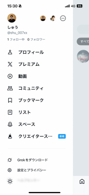 SHU(ｼｭｳ) 🧊🐦 X凍結パラダイス 🐦🧊