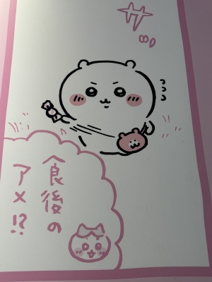 HIROTO(ヒロト) おでん🍢