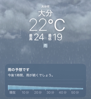 MIRAI(ミライ) お待ちしてますよー!