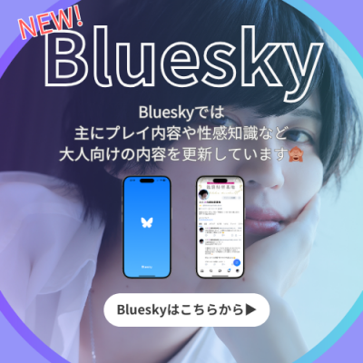 YUNI(ユニ) リットリンクを更新!