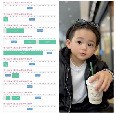 KONOSUKE(ｺｳﾉｽｹ) シフト