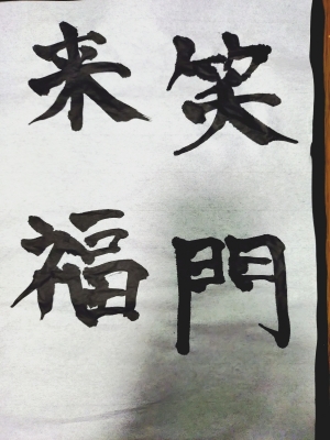 MIKURI(ﾐｸﾘ) お習字