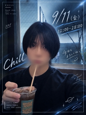 CHILL(ﾁﾙ) 読書