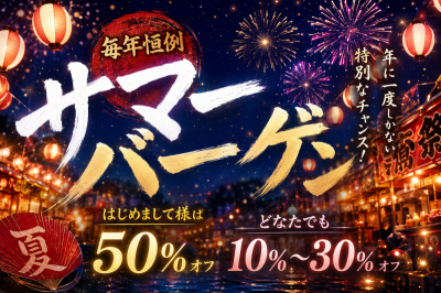 TORI(ﾄｵﾘ) ８月の特大イベント