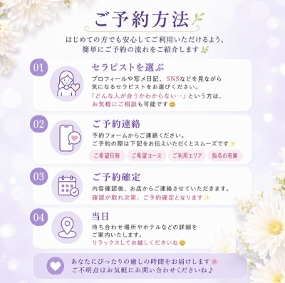 KASUMI(ｶｽﾐ) 初めての方へ