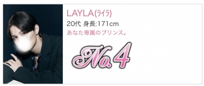 LAYLA(ﾗｲﾗ) 9月ありがとう🫶