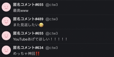 REN(レン) 一味キャス