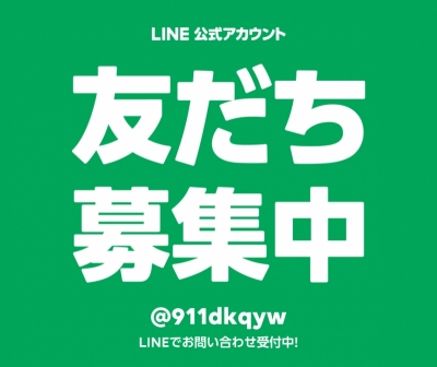 GAKU(ｶﾞｸ) LINE公式アカウント【Xのアカウントがない方へ】