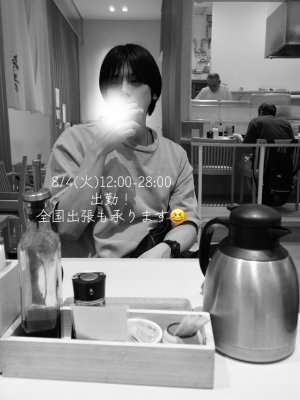CHILL(ﾁﾙ) 福岡で女風お探しの方へ