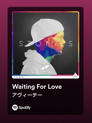 KLUTCH(ｸﾗｯﾁ) 1. Avicii - Waiting For Love