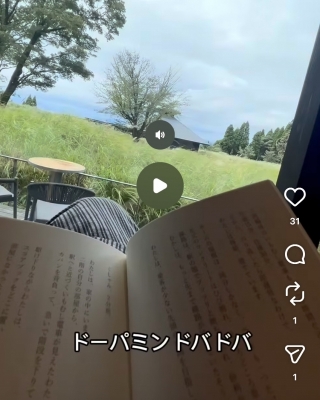HIRO（ヒロ） セロトニンどばどば