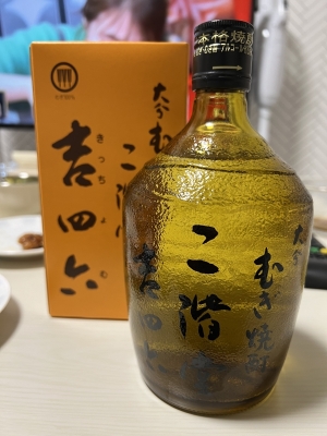 TATSUKI(ﾀﾂｷ) ボトル購入
