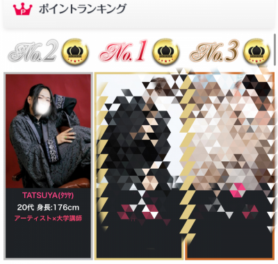 TATSUYA(ﾀﾂﾔ) 初2位^_^