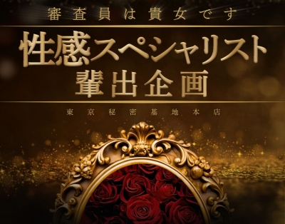 AIRI(アイリ) 10/8 ~ 10/17