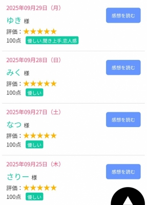 TAISHI(ﾀｲｼ) 僕に心も体を委ねて見ませんか？♥️