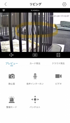 ATSUMU（ｱﾂﾑ） 脱走