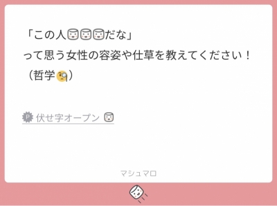 RYOICHIRO(ﾘｮｳｲﾁﾛｳ) 哲学ですね！