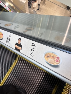 HIKARU(ﾋｶﾙ) HIKAKIN発見
