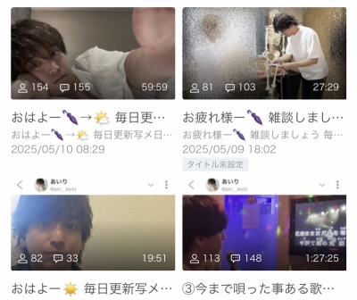 AIRI(ｱｲﾘ) 自分を労ってあげてね