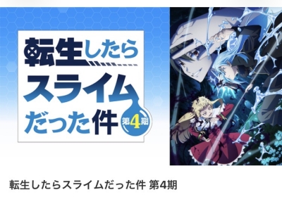 REKI(レキ) 本日8/4