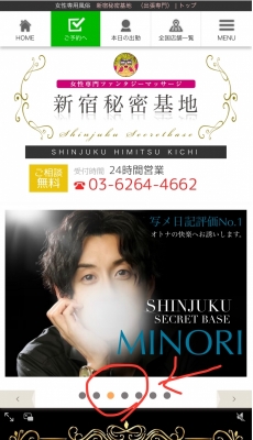 MINORI(ﾐﾉﾘ) 祝🎉　単独バナー掲載！