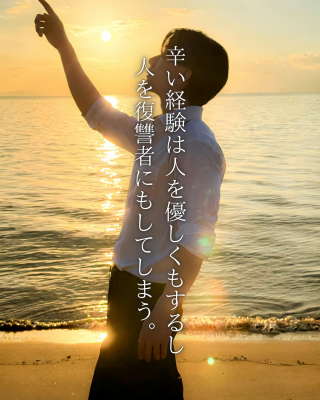 HARERU（ﾊﾚﾙ） 辛い経験をした人は。